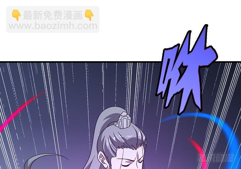 🍣天龙八部 第51话 大轮明王鸠摩智 第10页