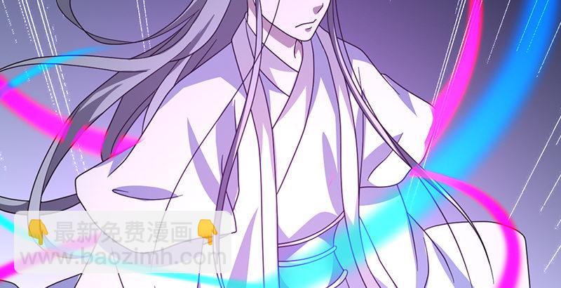 🍣天龙八部 第51话 大轮明王鸠摩智 第11页
