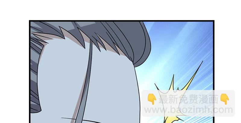 🍣天龙八部 第51话 大轮明王鸠摩智 第13页