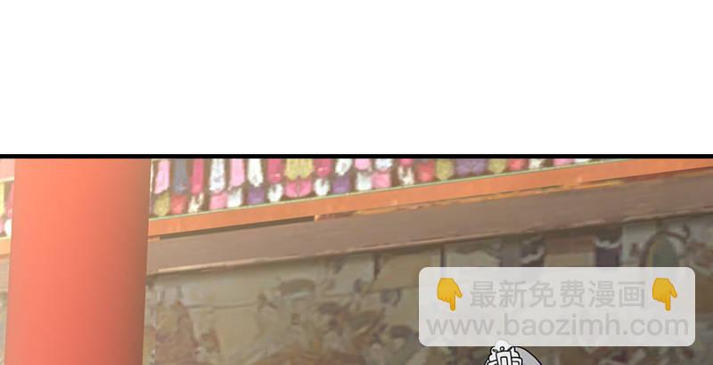 🍣天龙八部 第51话 大轮明王鸠摩智 第2页