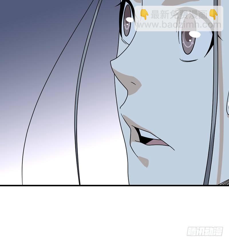 🍣天龙八部 第51话 大轮明王鸠摩智 第22页