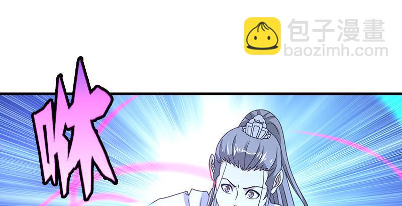 🍣天龙八部 第51话 大轮明王鸠摩智 第23页