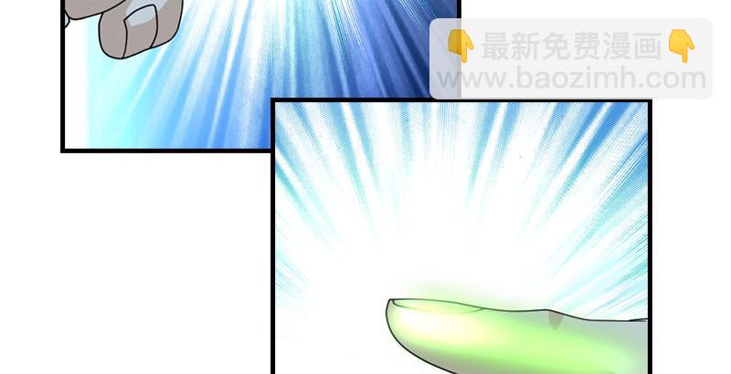 🍣天龙八部 第51话 大轮明王鸠摩智 第27页