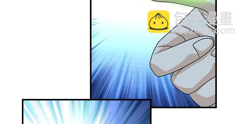 🍣天龙八部 第51话 大轮明王鸠摩智 第28页
