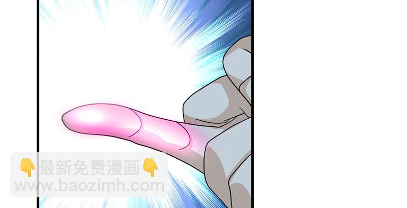 🍣天龙八部 第51话 大轮明王鸠摩智 第29页