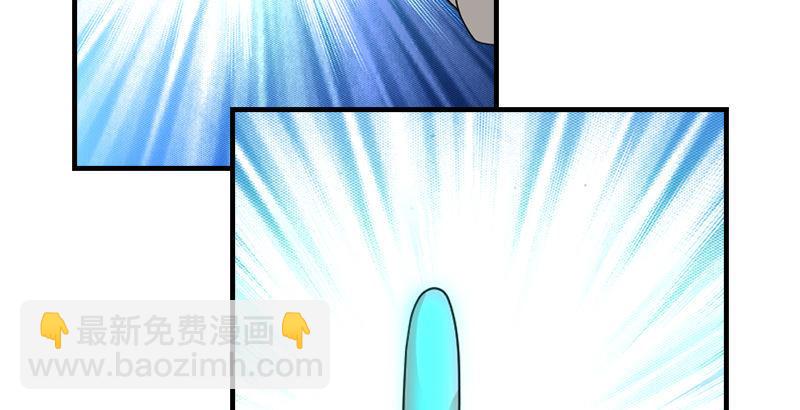 🍣天龙八部 第51话 大轮明王鸠摩智 第30页