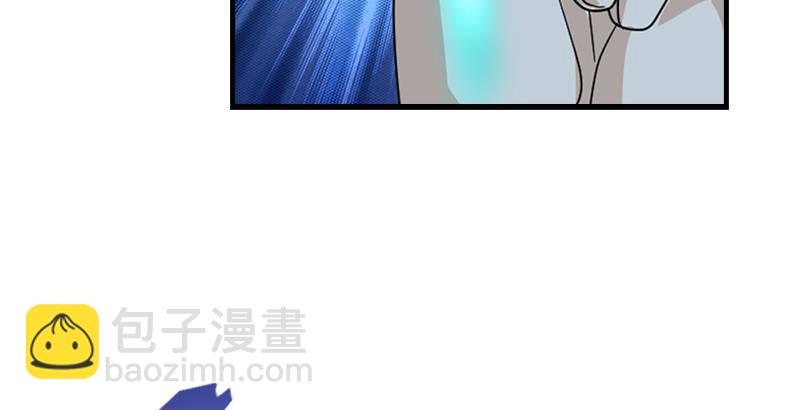 🍣天龙八部 第51话 大轮明王鸠摩智 第32页