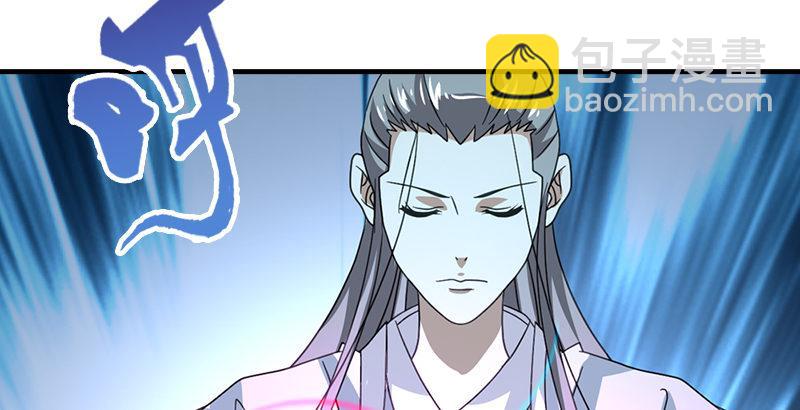 🍣天龙八部 第51话 大轮明王鸠摩智 第33页