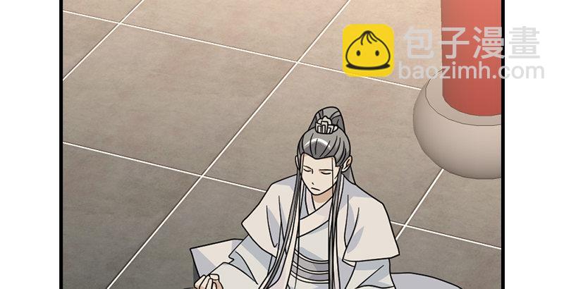 🍣天龙八部 第51话 大轮明王鸠摩智 第36页