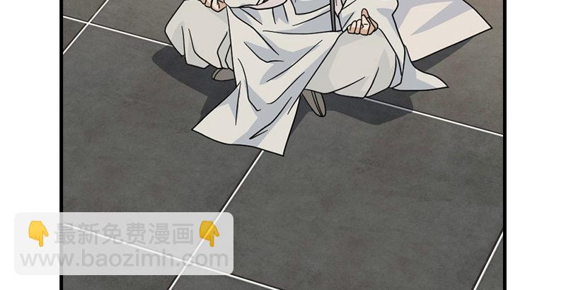 🍣天龙八部 第51话 大轮明王鸠摩智 第37页