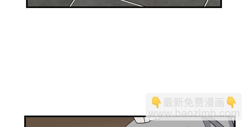 🍣天龙八部 第51话 大轮明王鸠摩智 第38页