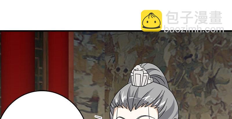 🍣天龙八部 第51话 大轮明王鸠摩智 第40页