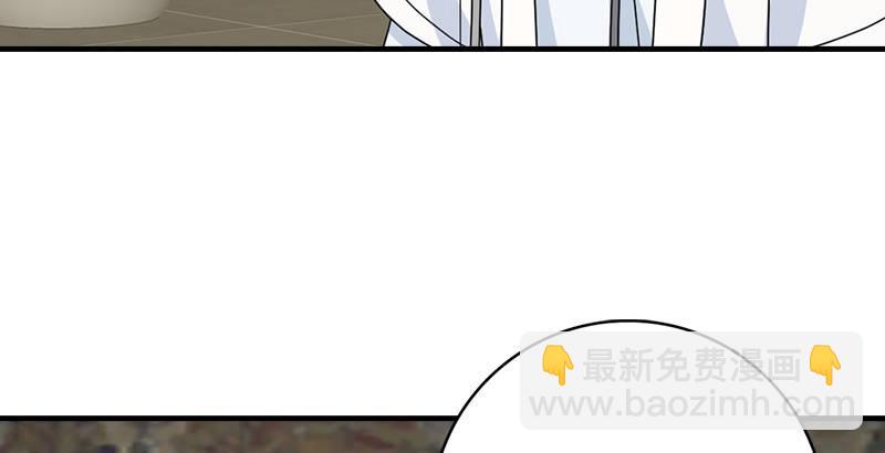 🍣天龙八部 第51话 大轮明王鸠摩智 第42页