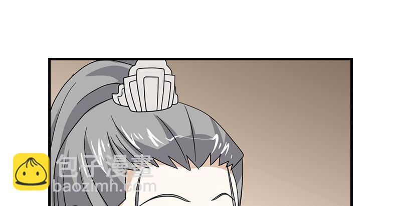 🍣天龙八部 第51话 大轮明王鸠摩智 第44页