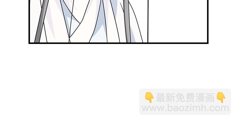 🍣天龙八部 第51话 大轮明王鸠摩智 第46页
