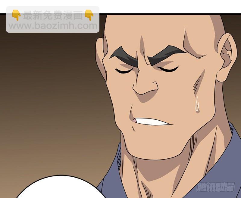 🍣天龙八部 第51话 大轮明王鸠摩智 第47页