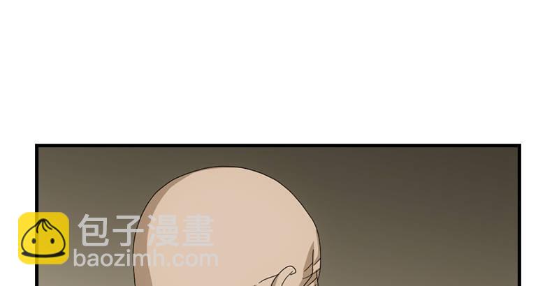 🍣天龙八部 第51话 大轮明王鸠摩智 第50页