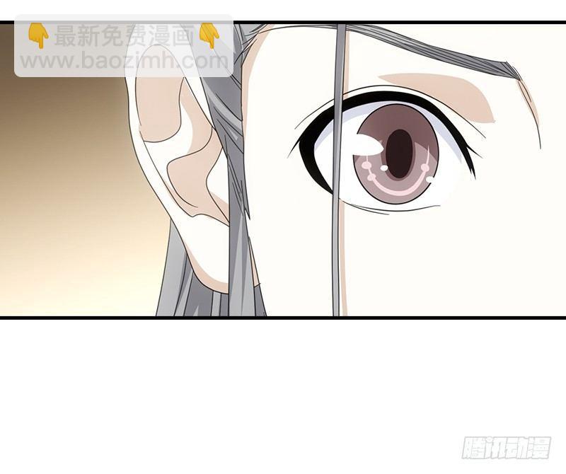 🍣天龙八部 第51话 大轮明王鸠摩智 第8页