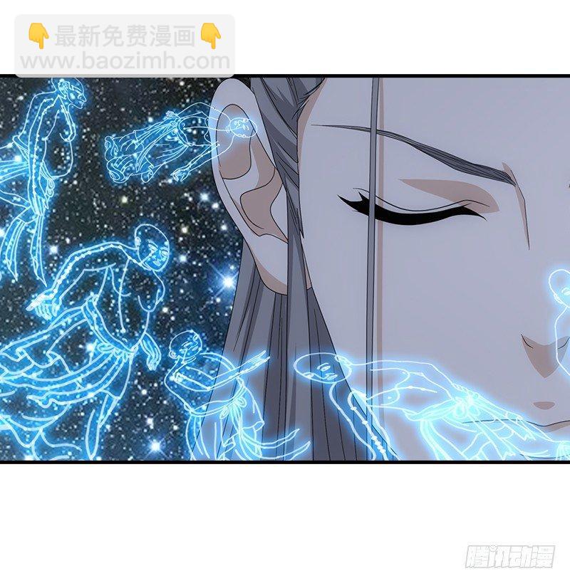 🍣天龙八部 第51话 大轮明王鸠摩智 第9页