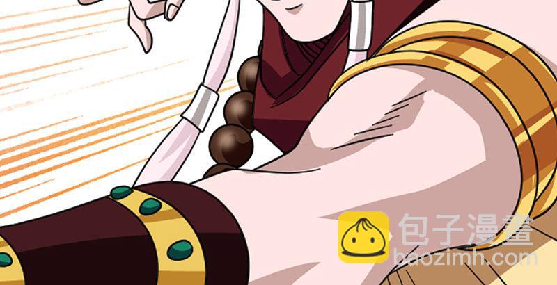 🍣天龙八部 第53话 解惑 第13页