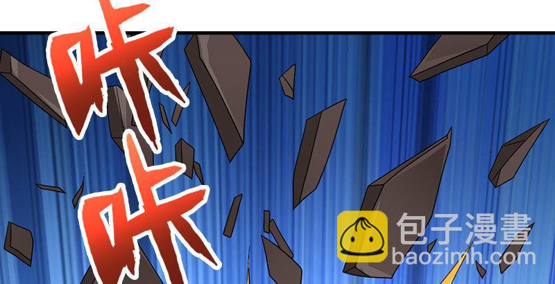 🍣天龙八部 第53话 解惑 第17页