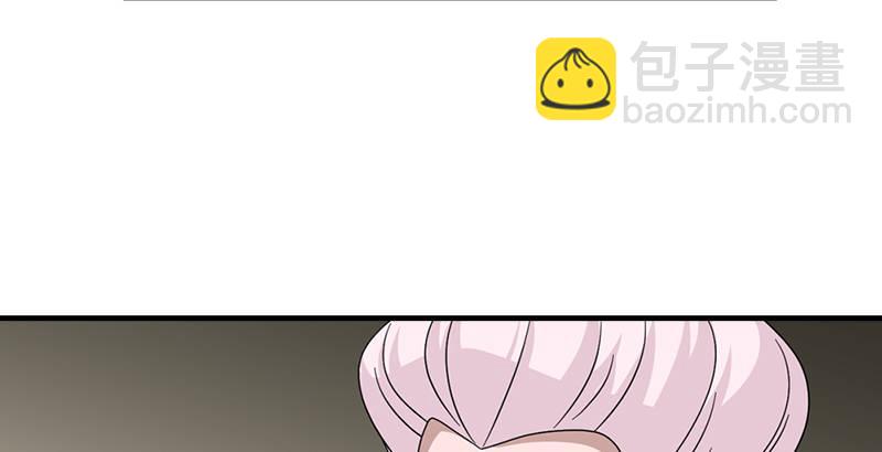 🍣天龙八部 第53话 解惑 第25页