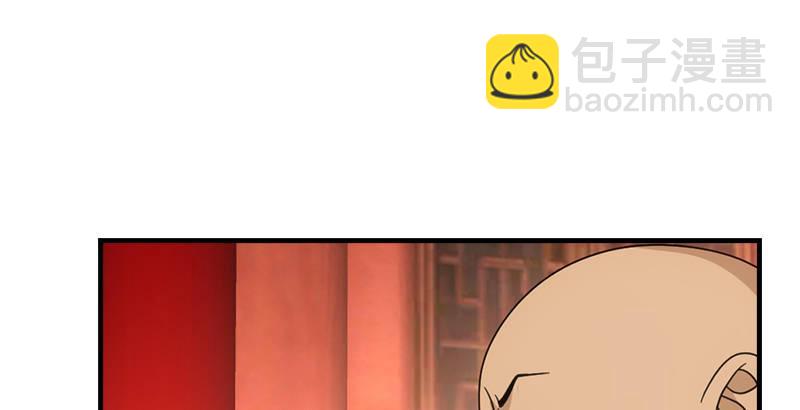 🍣天龙八部 第53话 解惑 第34页