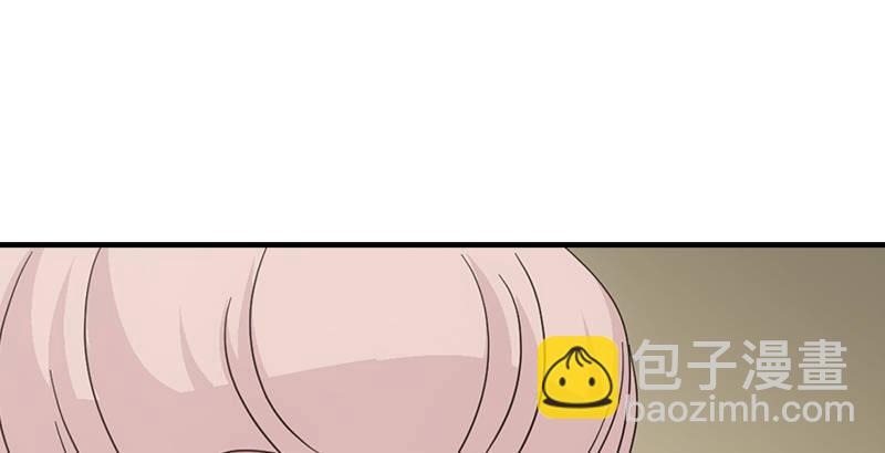 🍣天龙八部 第53话 解惑 第37页