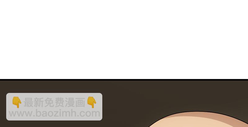 🍣天龙八部 第53话 解惑 第40页