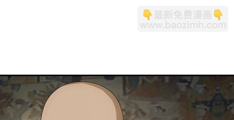 🍣天龙八部 第53话 解惑 第44页
