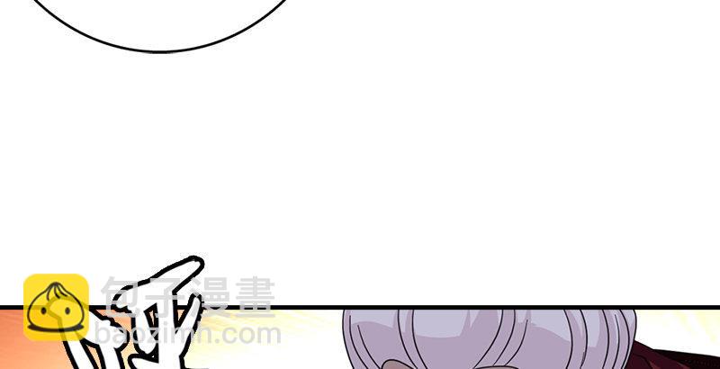 🍣天龙八部 第53话 解惑 第6页