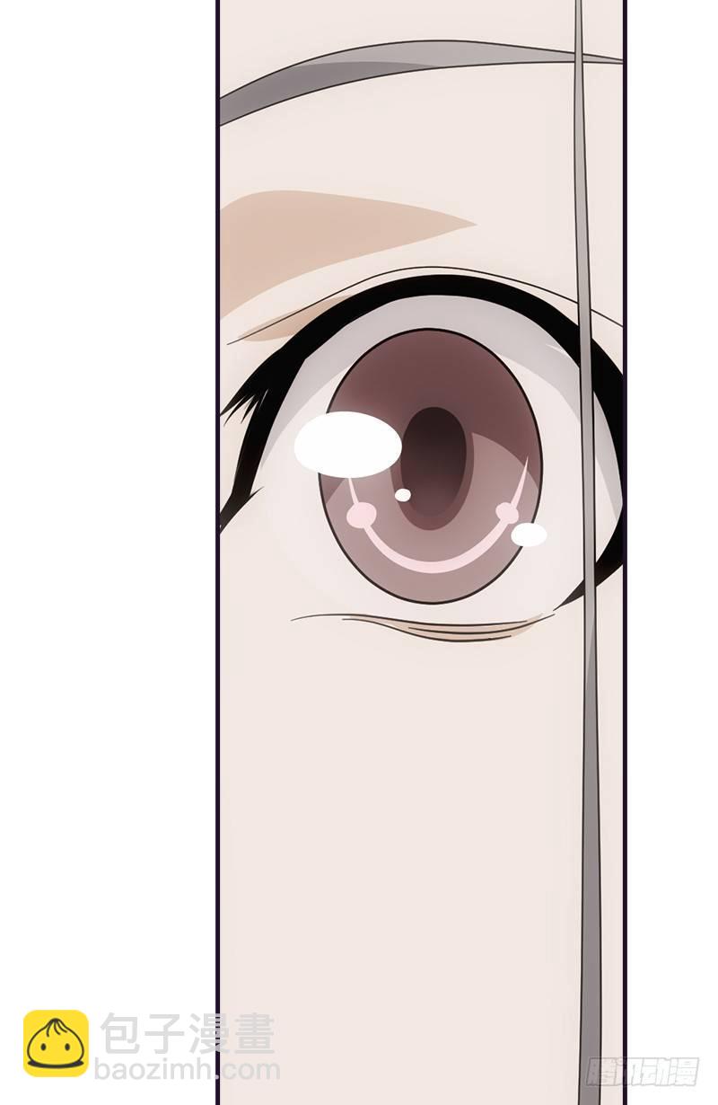 🍣天龙八部 第55话 剑气碧烟横 第15页