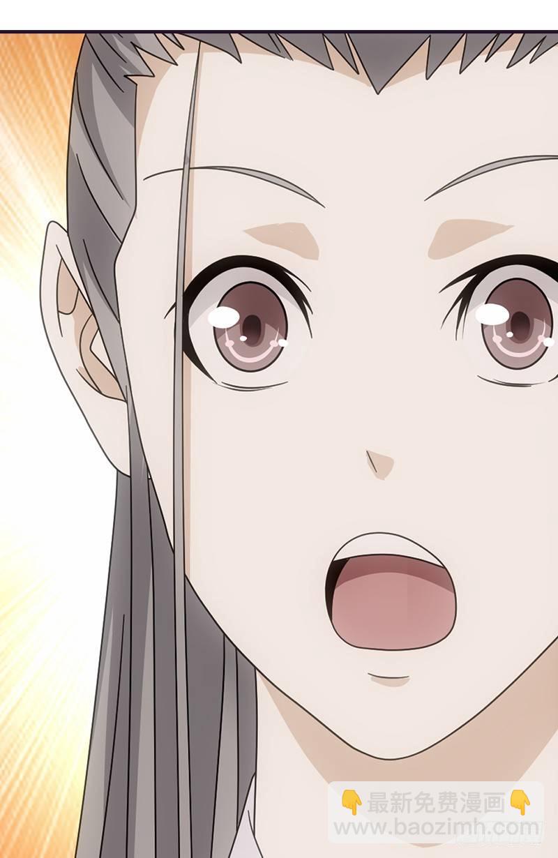 🍣天龙八部 第55话 剑气碧烟横 第17页