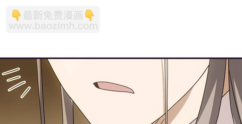 🍣天龙八部 第55话 剑气碧烟横 第2页