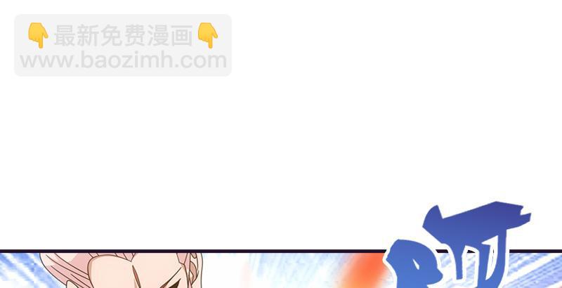 🍣天龙八部 第55话 剑气碧烟横 第26页