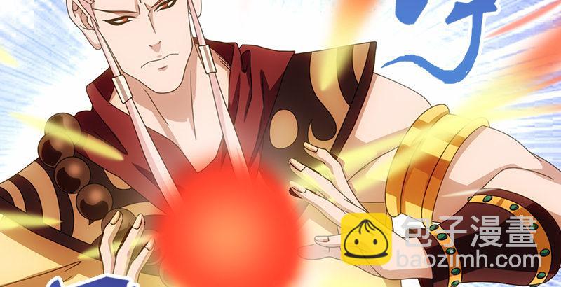🍣天龙八部 第55话 剑气碧烟横 第27页