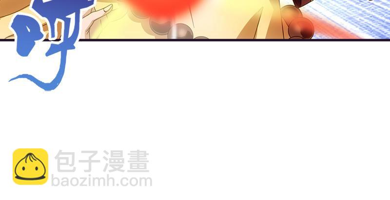 🍣天龙八部 第55话 剑气碧烟横 第28页