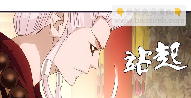🍣天龙八部 第55话 剑气碧烟横 第29页