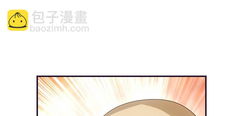 🍣天龙八部 第55话 剑气碧烟横 第31页