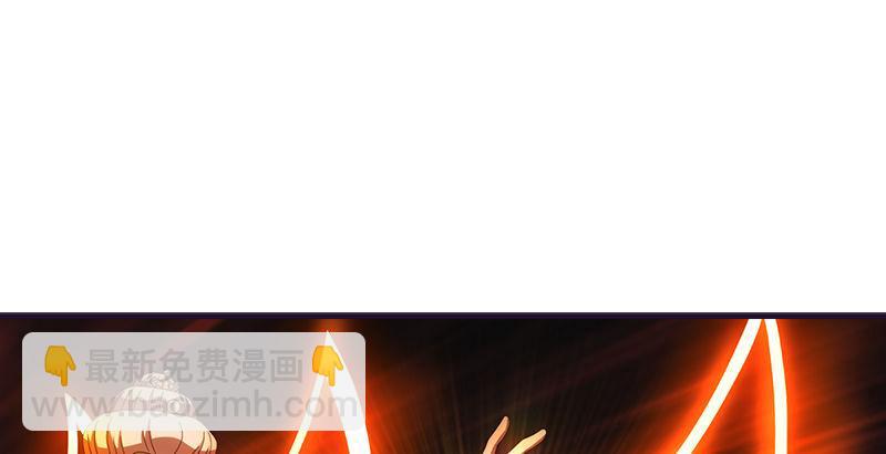 🍣天龙八部 第55话 剑气碧烟横 第33页