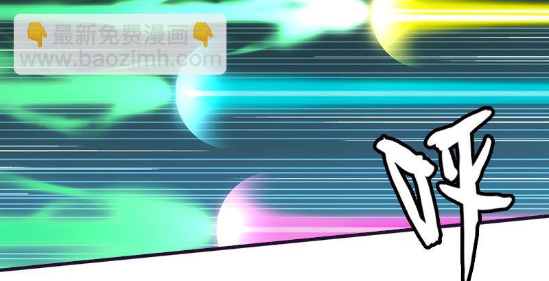 🍣天龙八部 第55话 剑气碧烟横 第37页