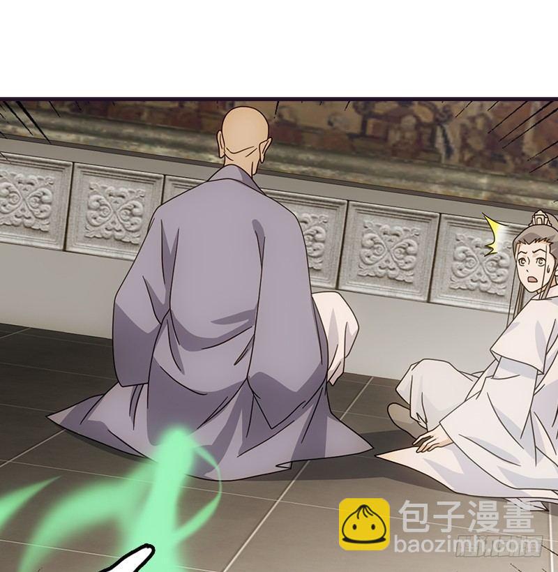 🍣天龙八部 第55话 剑气碧烟横 第39页