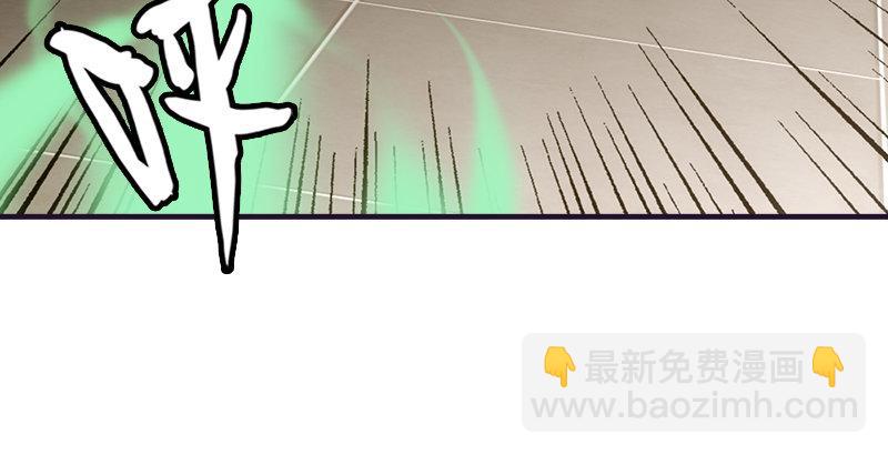 🍣天龙八部 第55话 剑气碧烟横 第40页