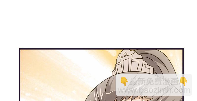 🍣天龙八部 第55话 剑气碧烟横 第41页