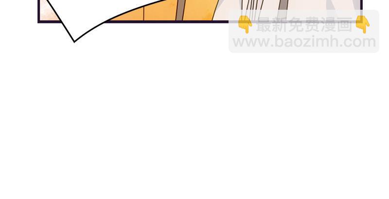 🍣天龙八部 第55话 剑气碧烟横 第43页
