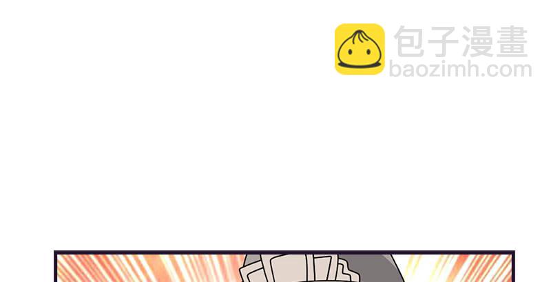 🍣天龙八部 第55话 剑气碧烟横 第45页