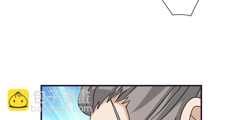 🍣天龙八部 第55话 剑气碧烟横 第49页