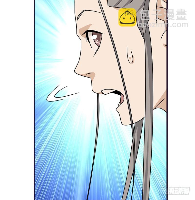 🍣天龙八部 第55话 剑气碧烟横 第50页