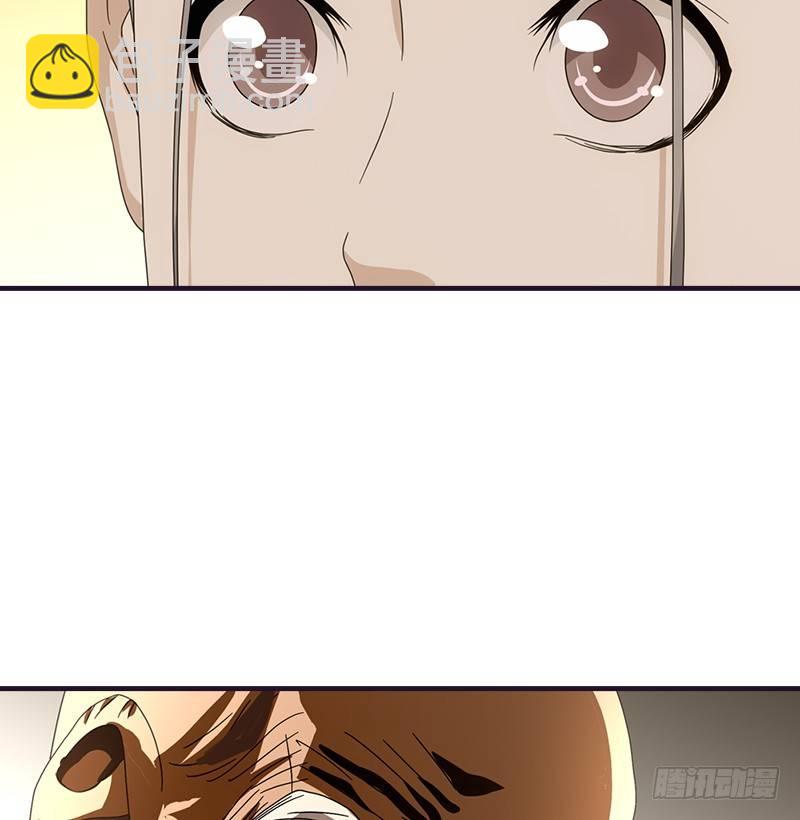 🍣天龙八部 第55话 剑气碧烟横 第8页
