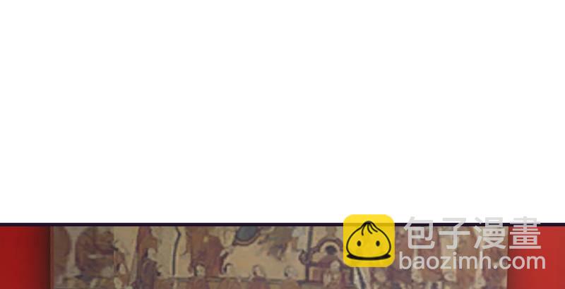 🍣天龙八部 第57话 “宿命”的开端 第14页